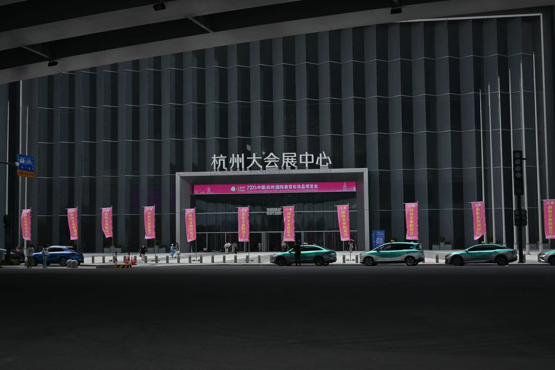 Yenilikçi dizayn, gələcəyi yaradır: Şirkətimiz 2025 Hangzhou Gözəllik Expo-da möhtəşəm bir görünüş verir